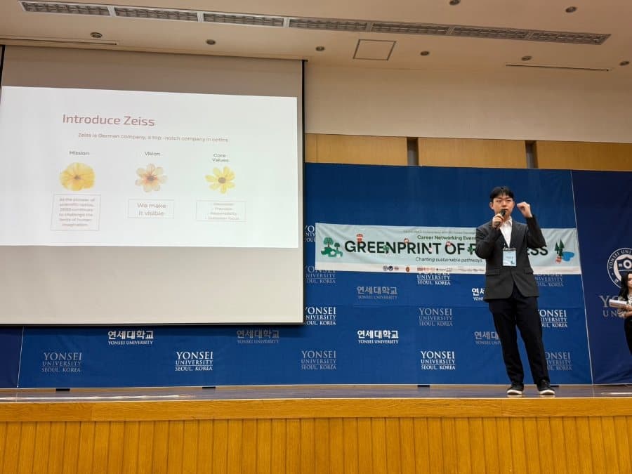 연세대 × 인도네시아 대사관 후원 'Greenprint of Progress' 강사