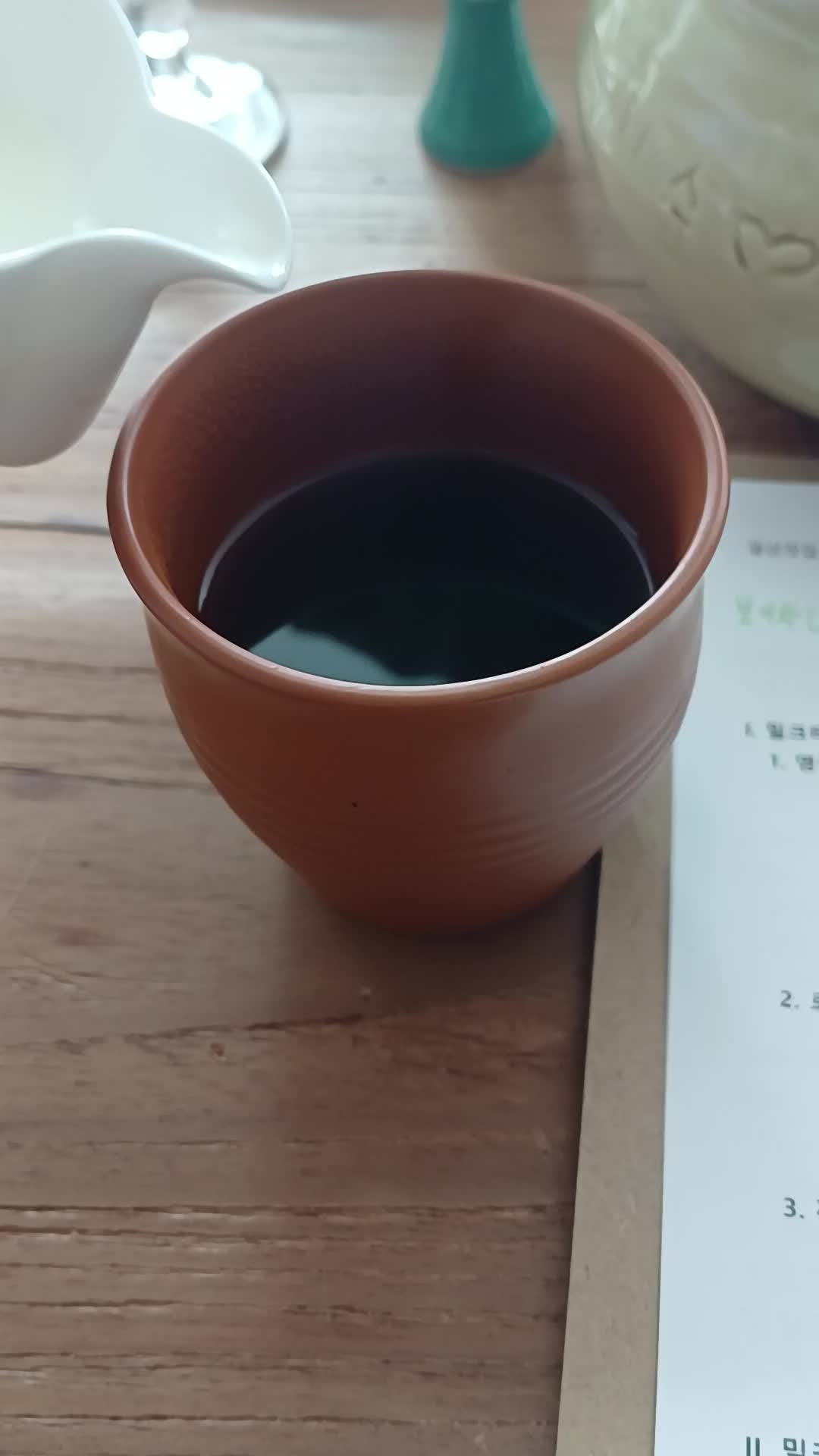 전통 밀크티